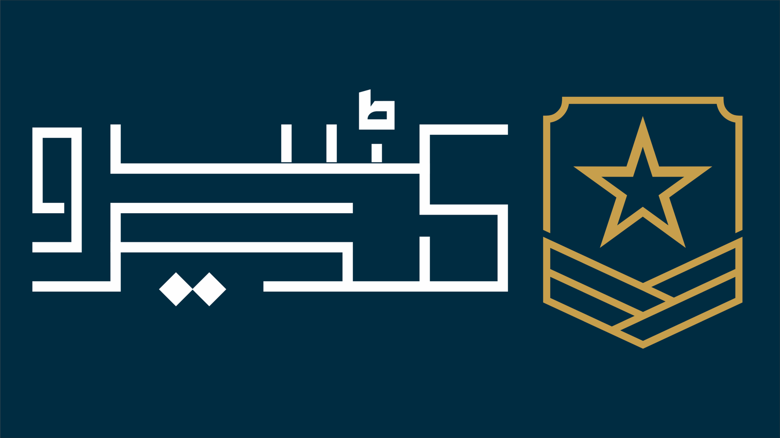 CadetsGuru Logo