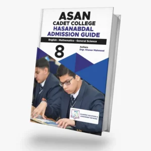 ASAN Cadet College Hasan Abdal Admission Guide (Set of 2 Books)