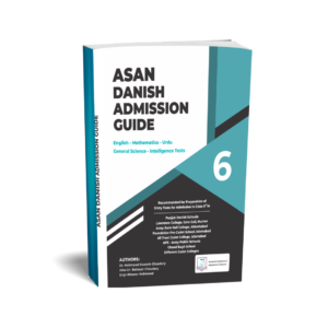 Asan Danish Admission Guide.