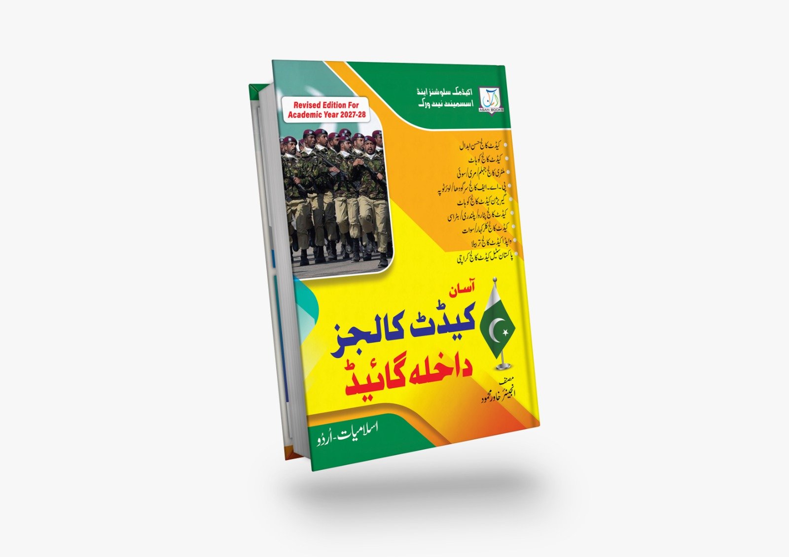 Asan Cadet Colleges Admission Guide (Revised Edition 2027-28) – Engr. Khawar Mahmood - Image 3