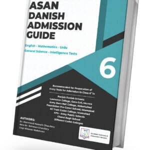Asan Danish Admission Guide.