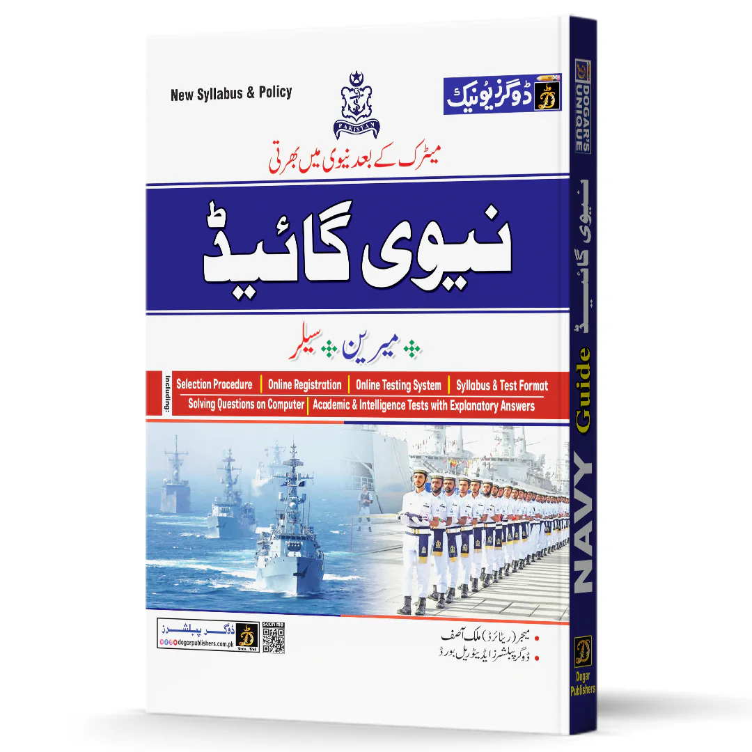 Pakistan Navy Recruitment Guide (After Matric) - Image 3
