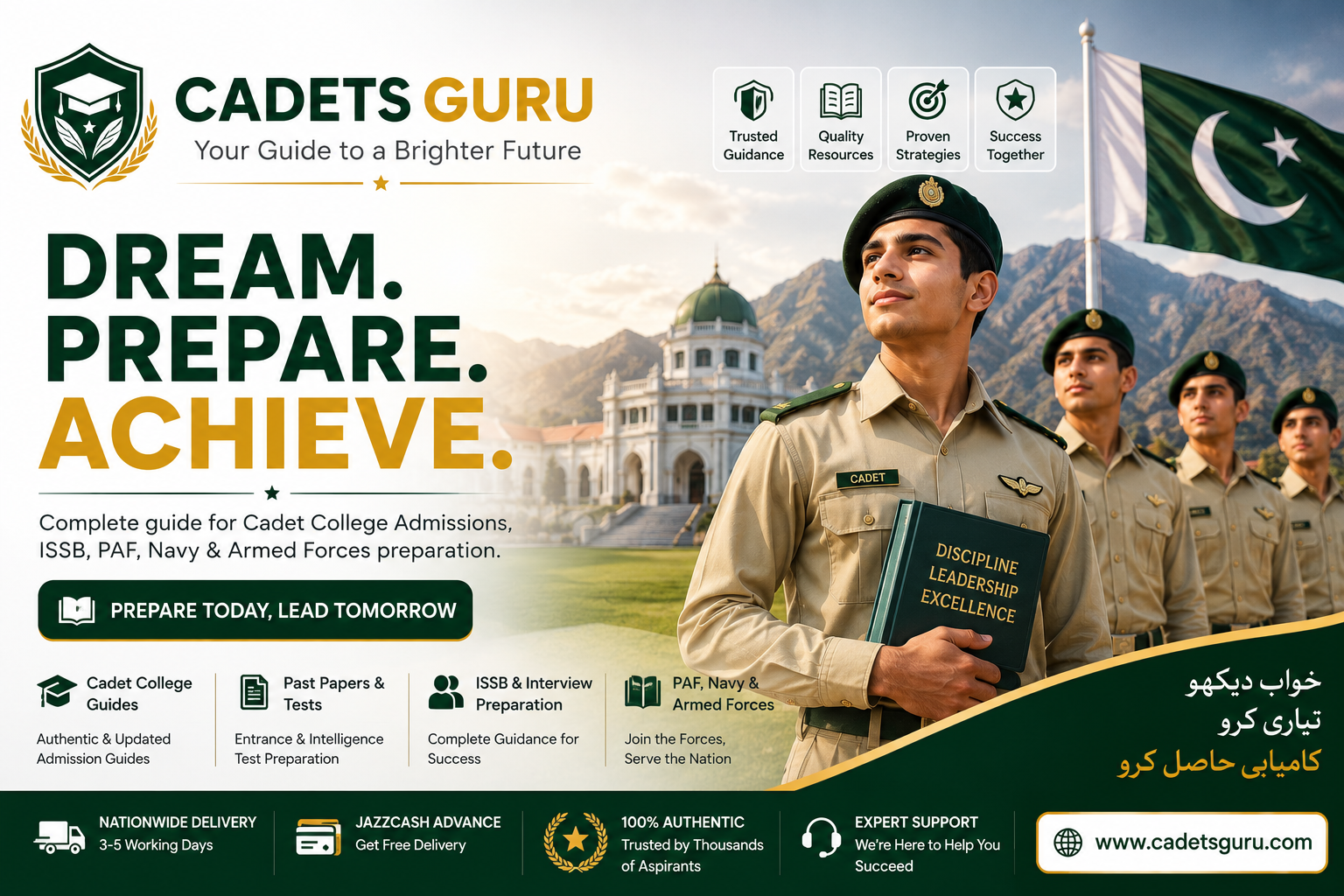 Pakistani Cadets at Military College Jhelum